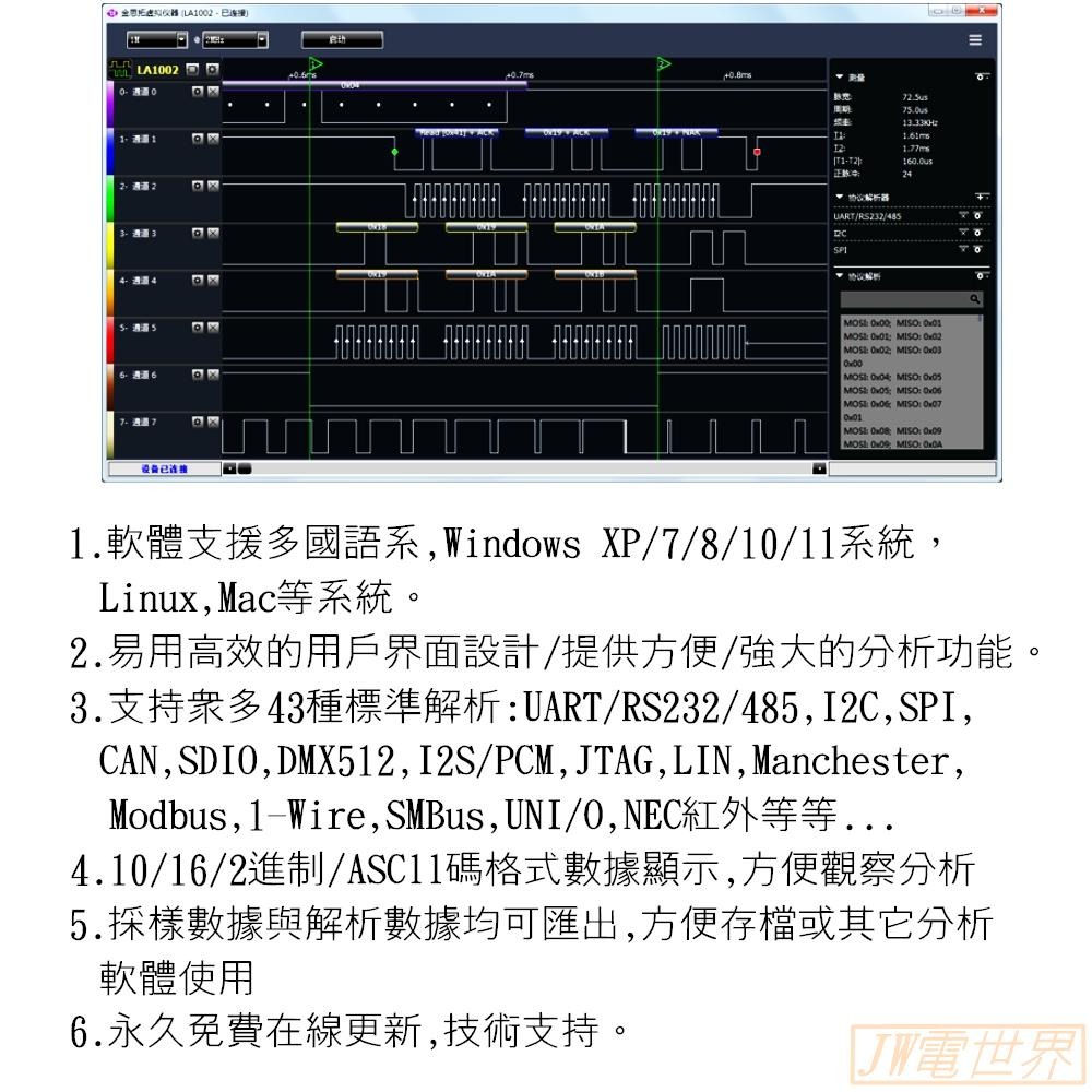 ⚡電世界⚡ Kingst LA1010 USB 邏輯分析儀 16通道 100M取樣率可調閾值 [930-1]-細節圖3