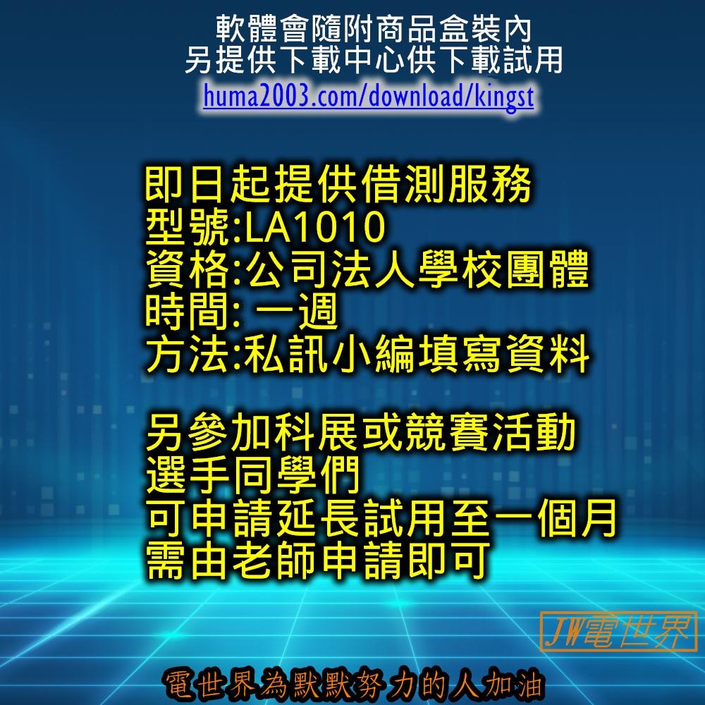 ⚡電世界⚡ Kingst LA1010 USB 邏輯分析儀 16通道 100M取樣率可調閾值 [930-1]-細節圖6