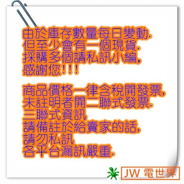 精密電阻 1% 1/4W 1歐1.2歐1.5歐1.8歐2歐2.2歐2.4歐2.7歐3歐3.3歐3.6歐 {電世界}-細節圖2