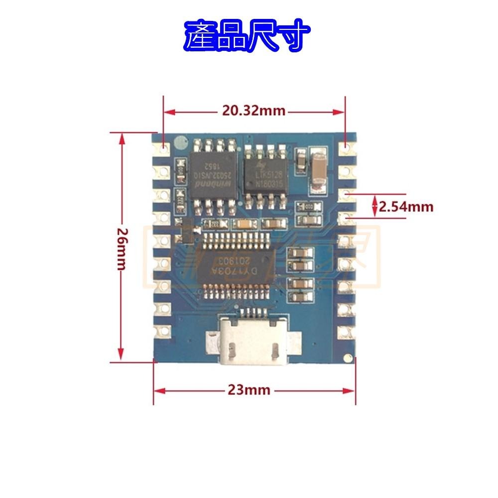 ◀️電世界▶️ 語音播放模組 可推5W喇叭 DC5V DY-SV17F易嵌入 (233-71)-細節圖4