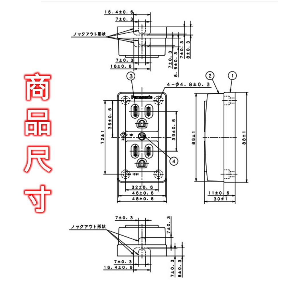 ⚡️電世界⚡️ 插座 松下 國際牌 pansonic WK3004W 2聯3孔插座 日本原裝進口 [720]-細節圖7