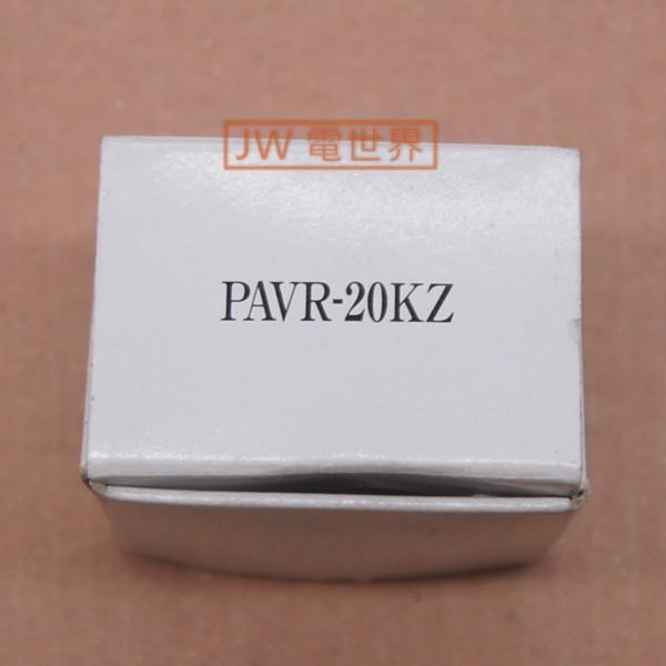 PAVR-20KZ東方可變電阻器外部速度設定器[電世界728]-細節圖3