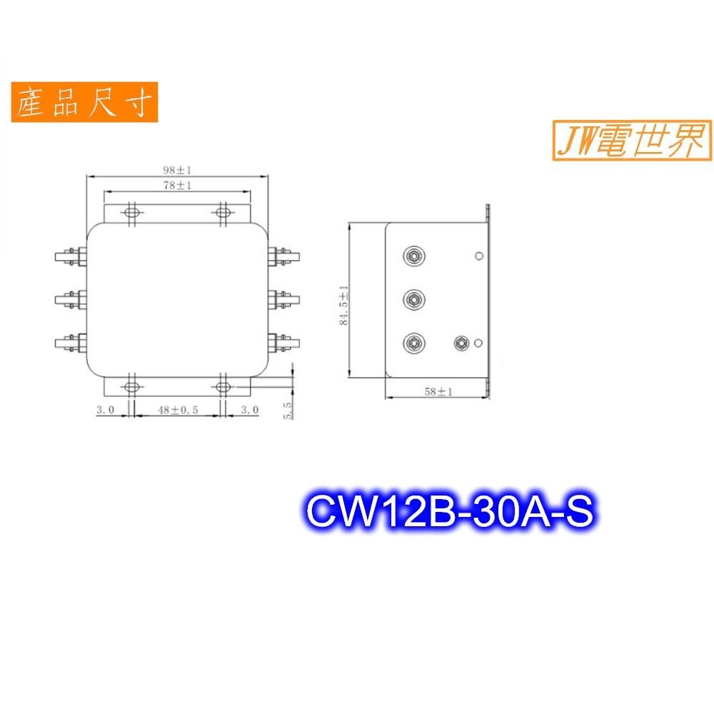 ⚡️電世界⚡️ YUNSANDA電源濾波器 三相四線 CW12B-30A-S [1459]-細節圖3