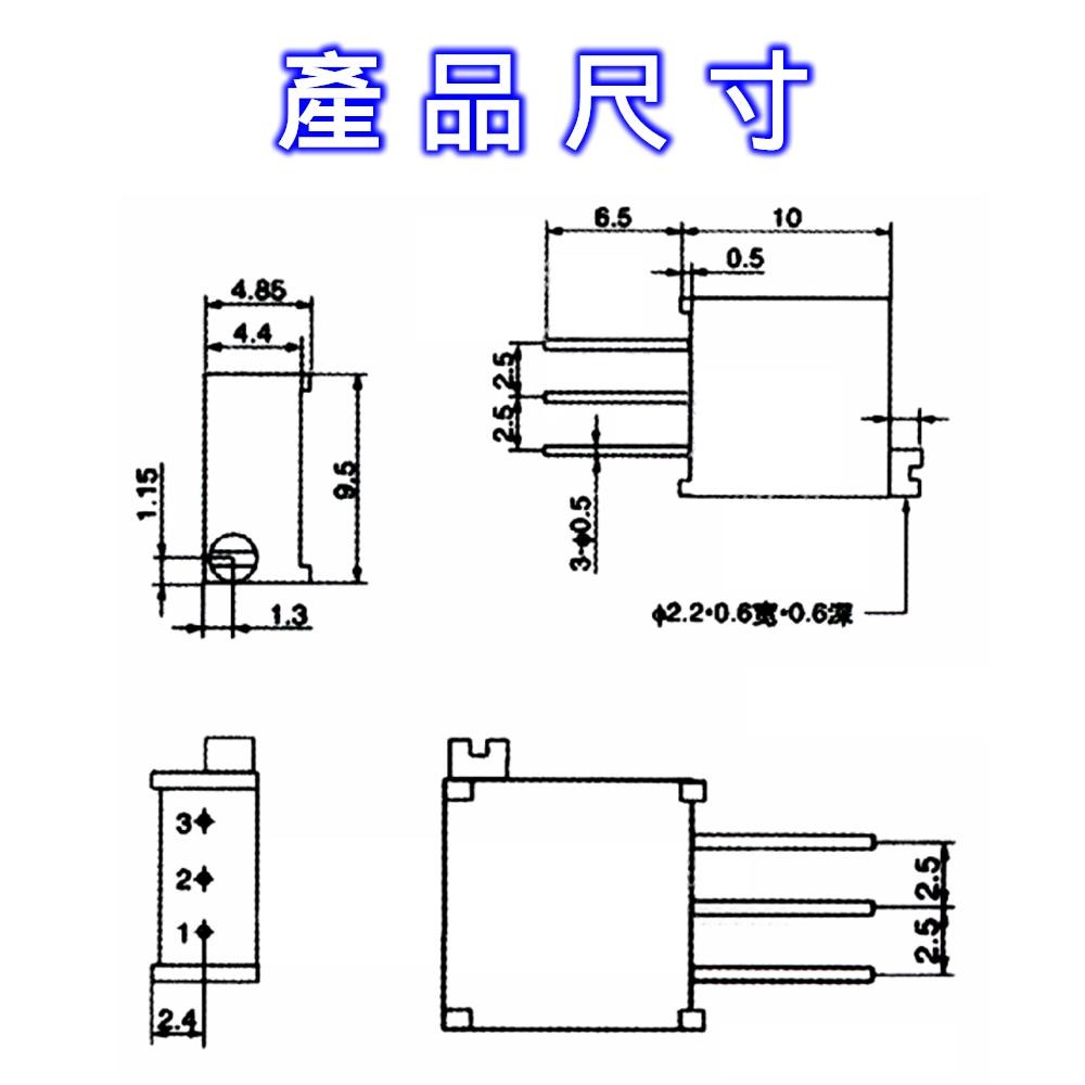 ⚡️電世界⚡️ 3296W 25轉可調電組 100歐 500歐 1K 5K 20K 50K 500K 1M [1216]-細節圖2