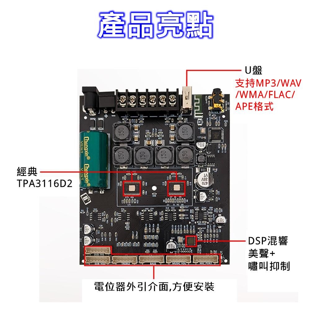 ⚡電世界⚡ 2.1聲道 ZK-AM100F 引線式 話筒音響一體機 50+50+100W [1108]-細節圖5