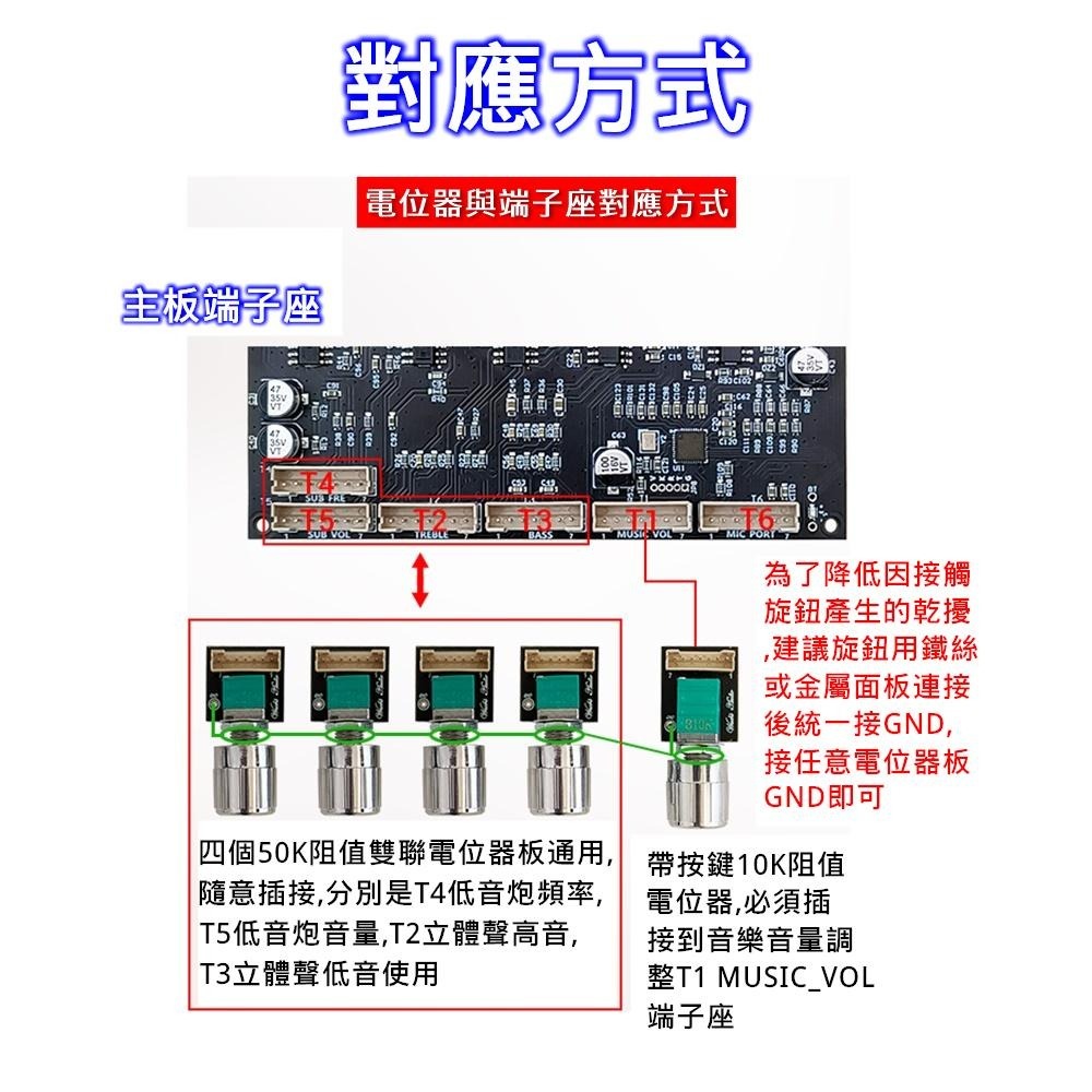 ⚡電世界⚡ 2.1聲道 ZK-AM100F 引線式 話筒音響一體機 50+50+100W [1108]-細節圖4