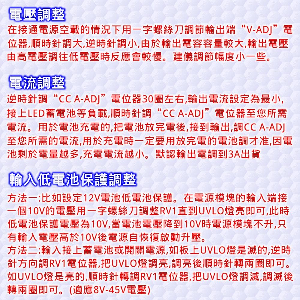 ⚡️電世界⚡️ 1500W 30A 大電流 DC-DC 直流恆壓恆流 升壓電源模塊 升壓器 [55-8]-細節圖5