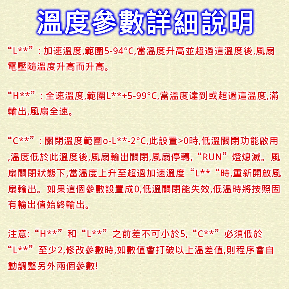 ⚡電世界⚡小型 2-3線 風扇溫控調速器 溫度轉速數顯 DC12V ZF3-1LK-M 紅黑線輸入 [245-51]-細節圖6