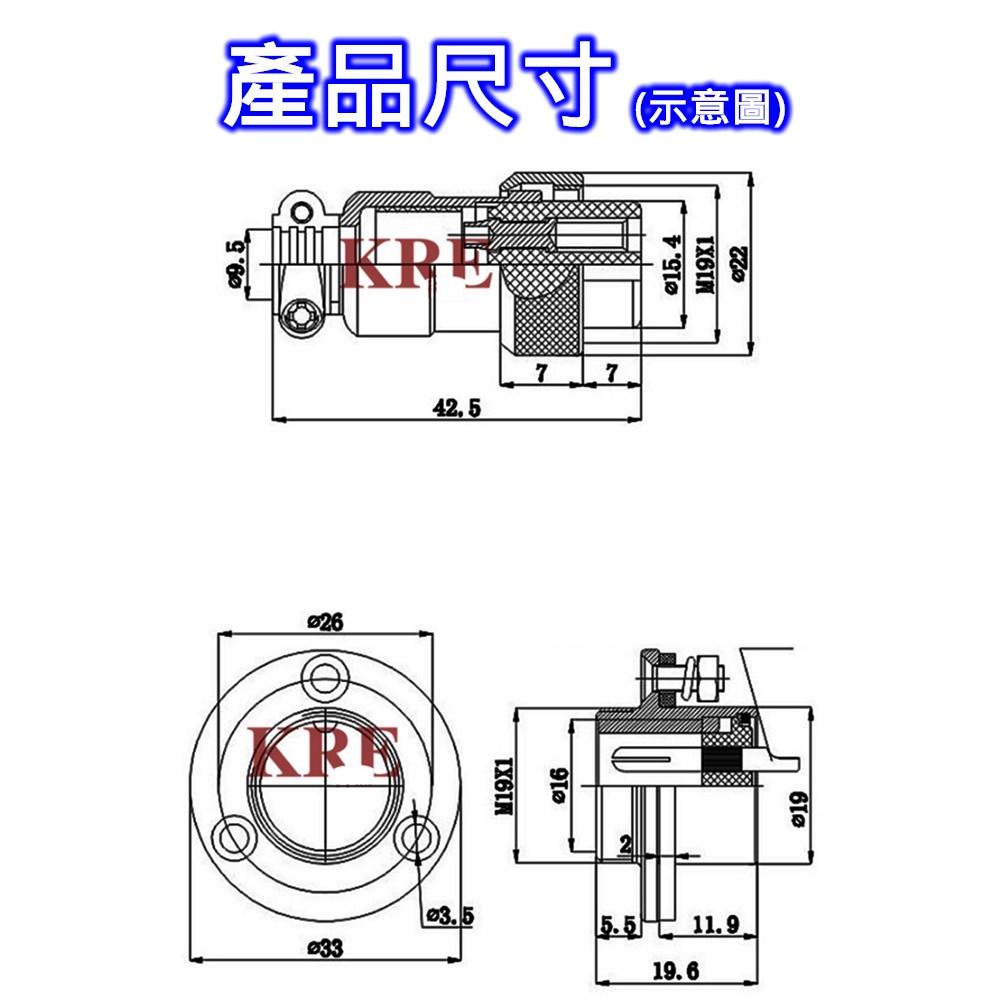 ⚡電世界⚡ 連接器 GX20 航空插頭 航空插座 2-3-4-5-6-7-8-10-12 [2000-920]-細節圖3