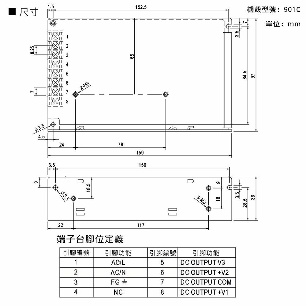 MW明緯 電源供應器 開關電源 RT-85A 0.6KG [電世界2000-818-1]-細節圖6