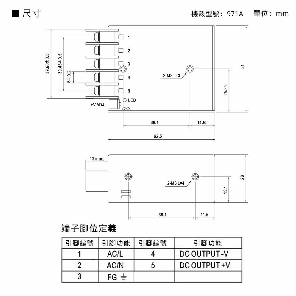 ⚡電世界⚡MW明緯 電源供應器 開關電源 RS-15-15 0.13KG [405-15-15]-細節圖5