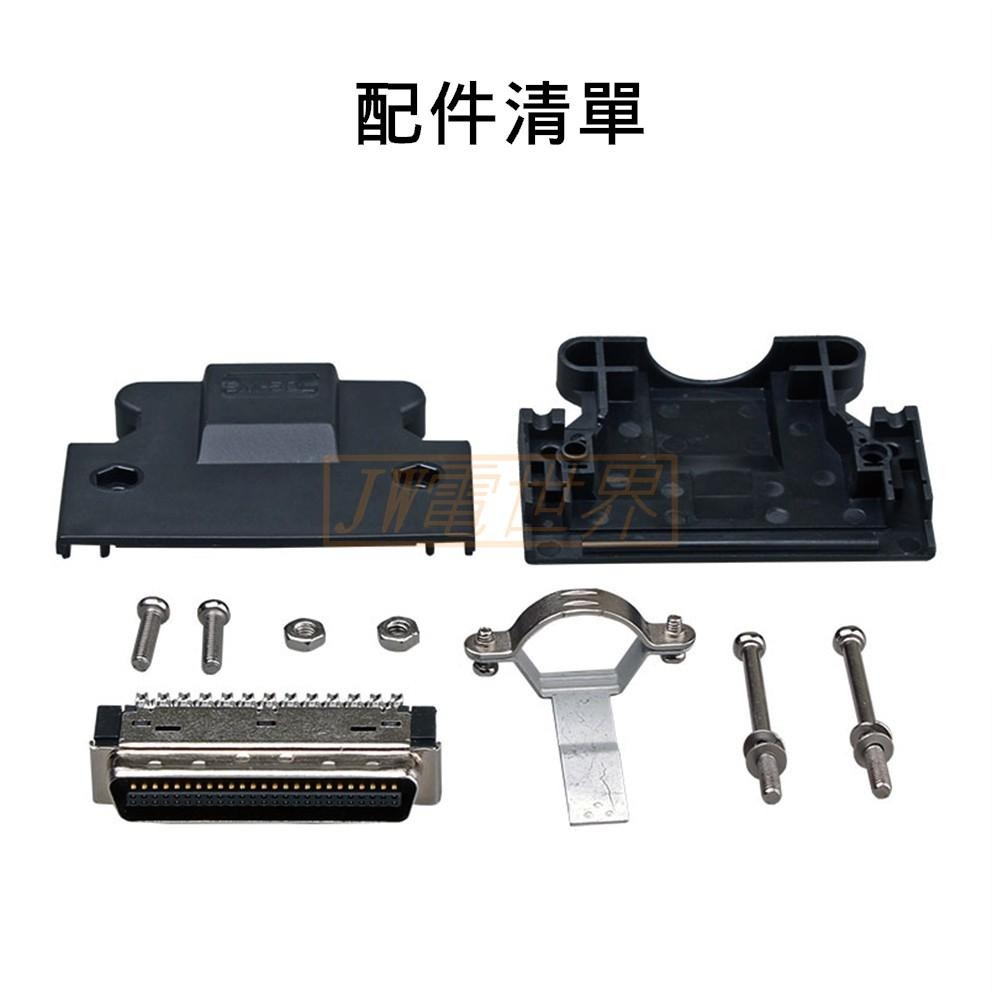 ⚡️電世界⚡️連接器SCSI 36P 公 線端 焊線 三菱 松下 台達伺服連接 [0300]4 - 電世界 一律開立電子發票.有統編隨貨出 ...
