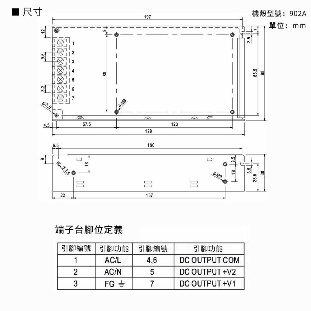 MW明緯 電源供應器 開關電源 RD-125-1248 0.7KG [電世界2000-829-4]-細節圖5