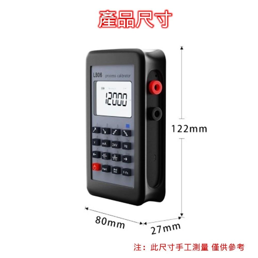 ⚡電世界⚡ LB06 信號發生器 HART Modbus 0-10V mV 熱電偶 信號源校準 [2000-600]-細節圖8