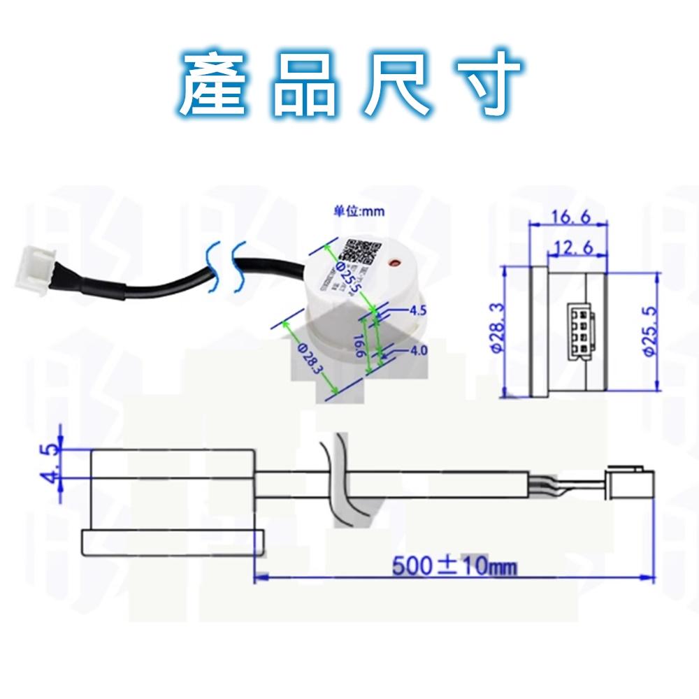 ⚡電世界⚡ XKC-Y25 高低電平 非接觸水位傳感器 外貼式液位感應器 浮球開關 檢測報警 [2000-666]-細節圖7