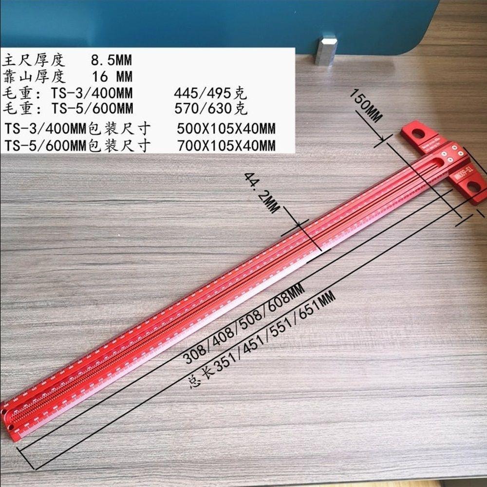 ⚡電世界⚡ 木工畫線尺 直角尺 洞洞尺 劃線尺 多功能尺 木工工具 [1877-20]-細節圖3