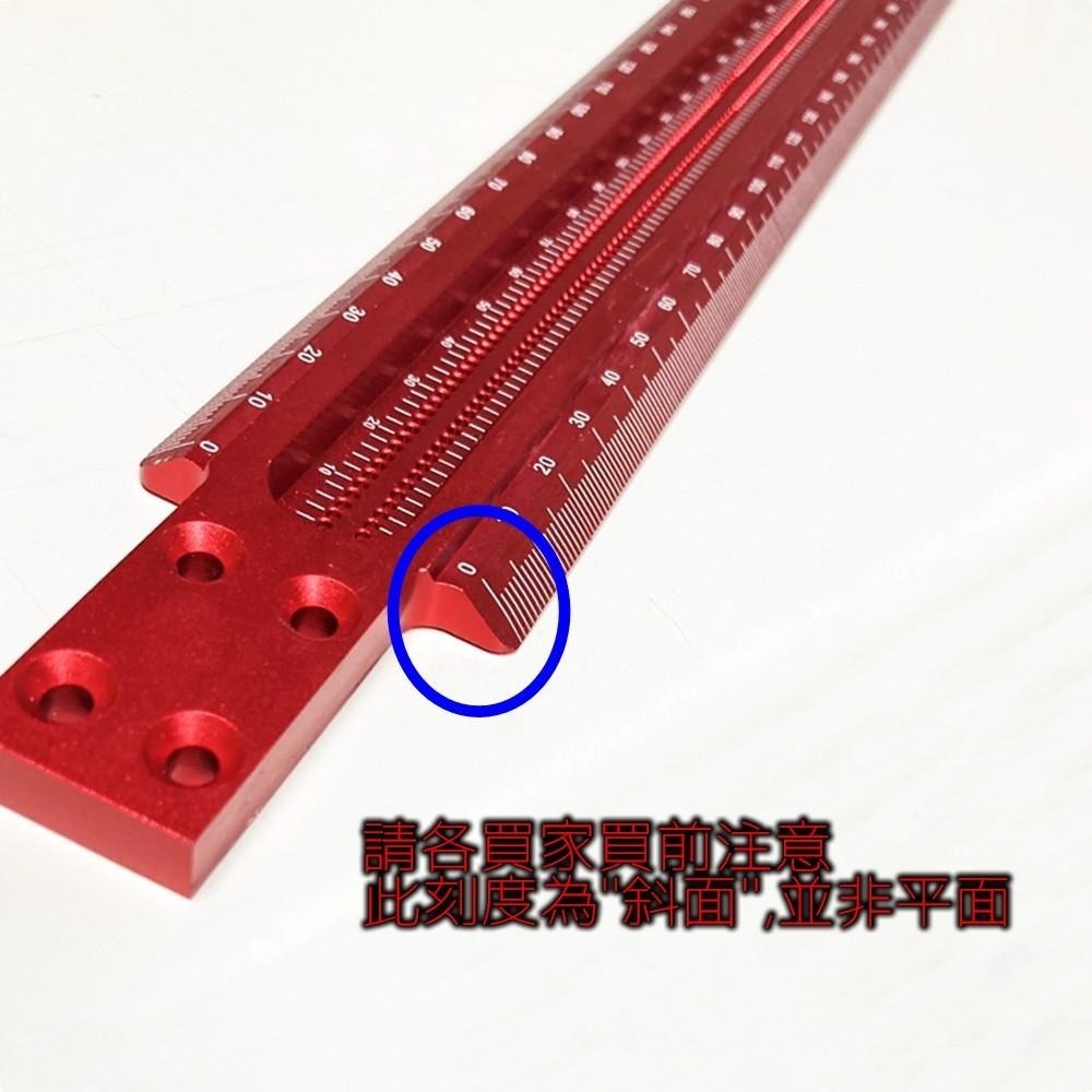 ⚡電世界⚡ 木工畫線尺 直角尺 洞洞尺 劃線尺 多功能尺 木工工具 [1877-20]-細節圖5