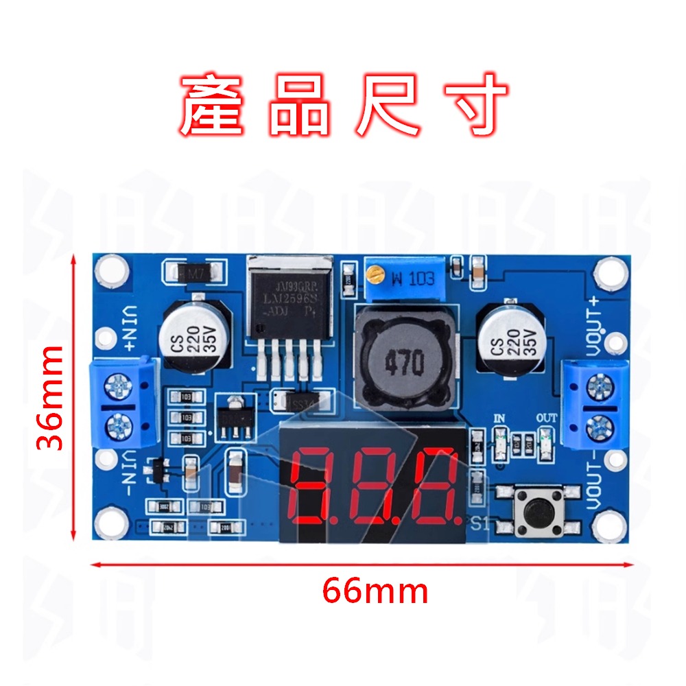 ⚡️電世界⚡️LM2596 DC-DC可調降壓模塊帶數顯電壓表顯示 單開關 [54-21]-細節圖4