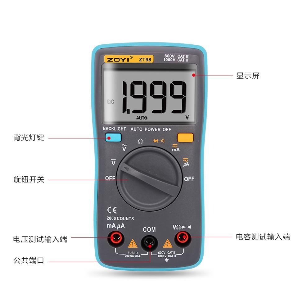 ◀電世界▶ZT98 基本款 數位電表 萬用表 ZOYI 台灣代理 [900-1]-細節圖4