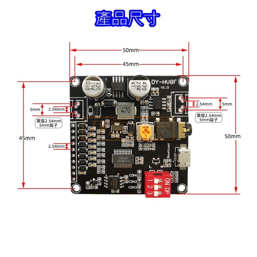◀️電世界▶️ 語音播放模組 工業級內建8M可推20W喇叭音量可調 3種控制7種模式 HV8F (233-31)-細節圖4