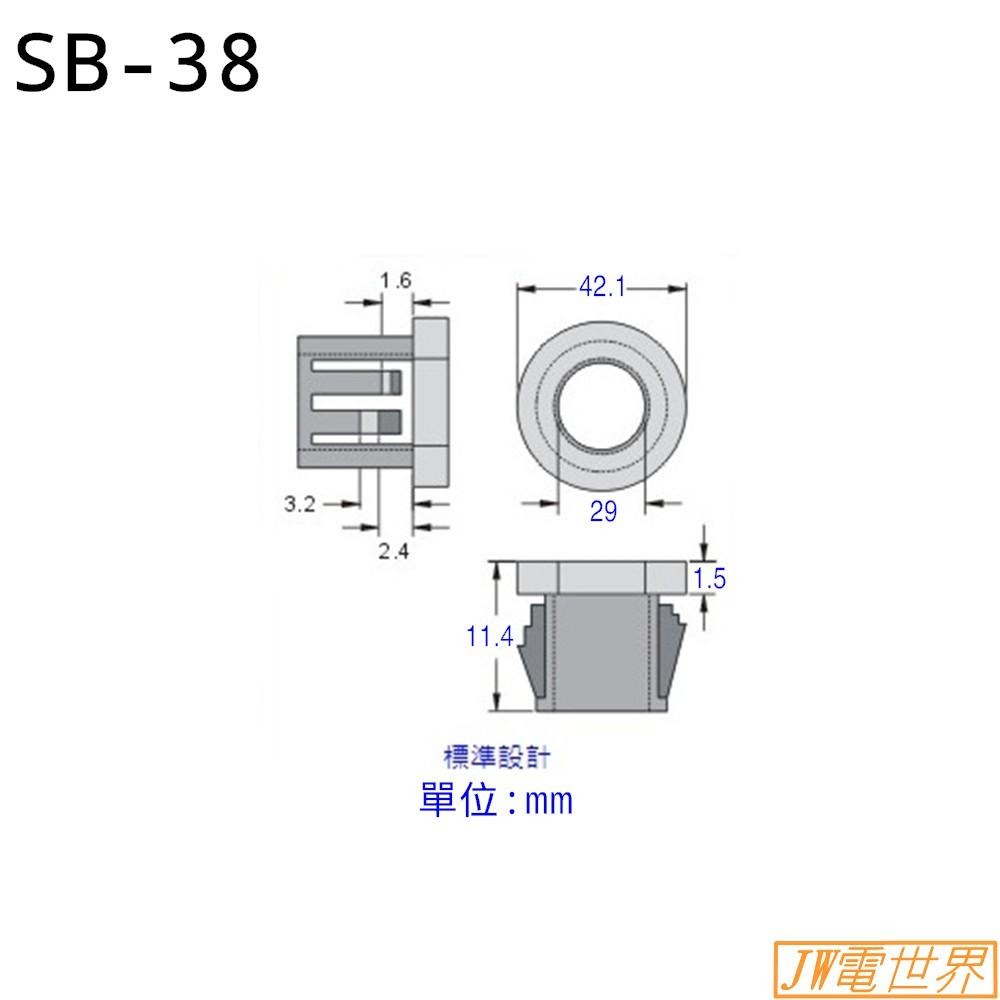⚡電世界⚡ KSS 扣式護線套 SB-38 SB-30 *整包販售 [2000-230]-細節圖5