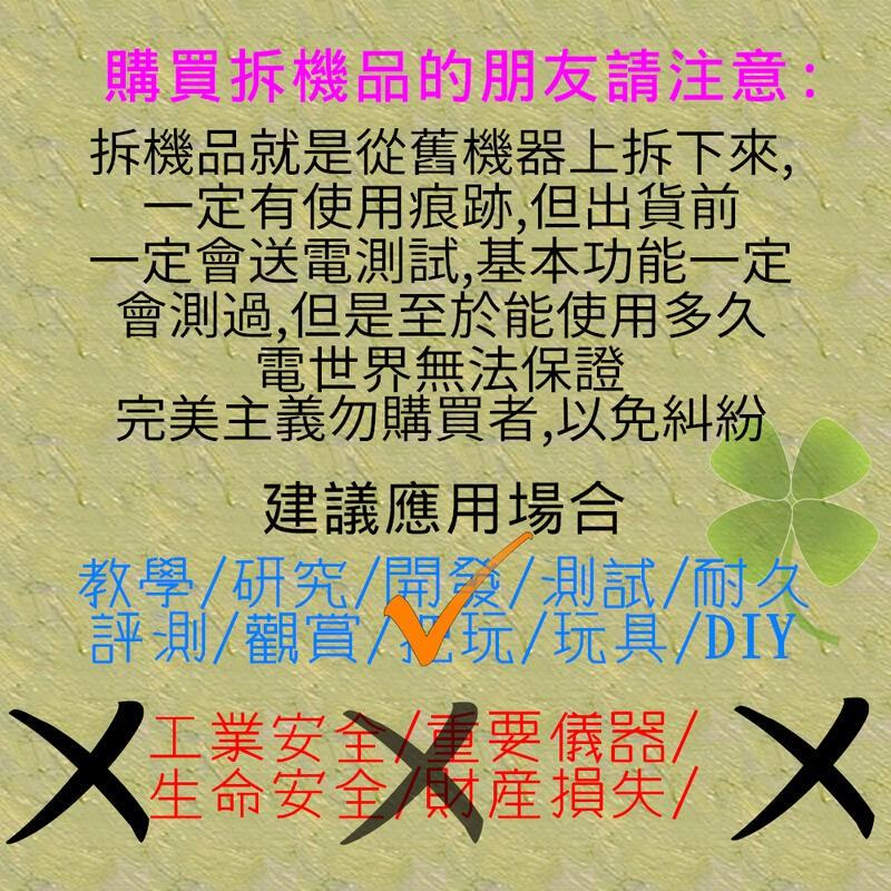 拆機E318233 AWM 2725 80 degree HI-Speed USB Cable 高速USB電纜線 3米長-細節圖5