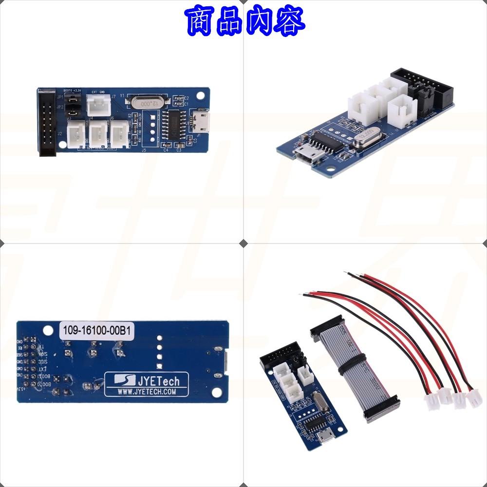 ⚡電世界⚡ UART-USB 轉換板 示波器WAVE2專用[978-3]-細節圖3