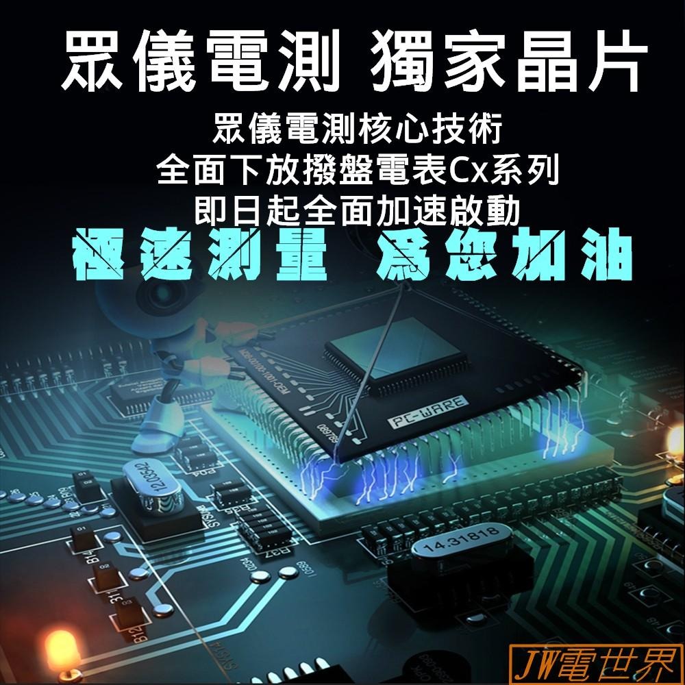 ◀電世界▶數位電表 ZT-C2 撥盤極速測量 防燒數字萬用表 ZOYI ZOTEK [904-2]-細節圖2