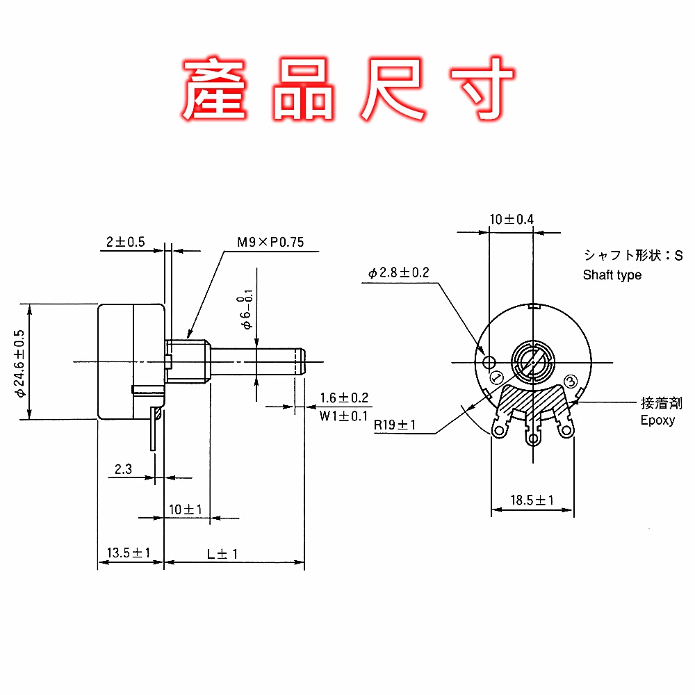 ◀電世界▶ 可變電阻 TOCOS RV24YN 20S 全系列齊全 [1635]-細節圖3