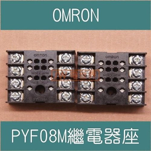 ㊣《JW》OMRON PYF-08M繼電器座MY2NJ用 [712-14]