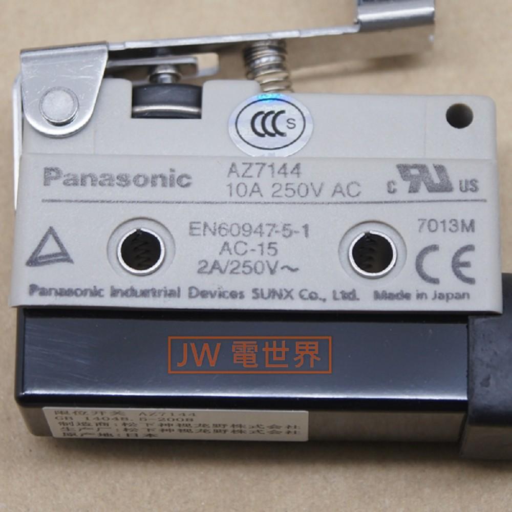 ⚡電世界⚡ 限位開關 日本Panasonic限位 行程 微動 開關AZ7144[721]-細節圖2