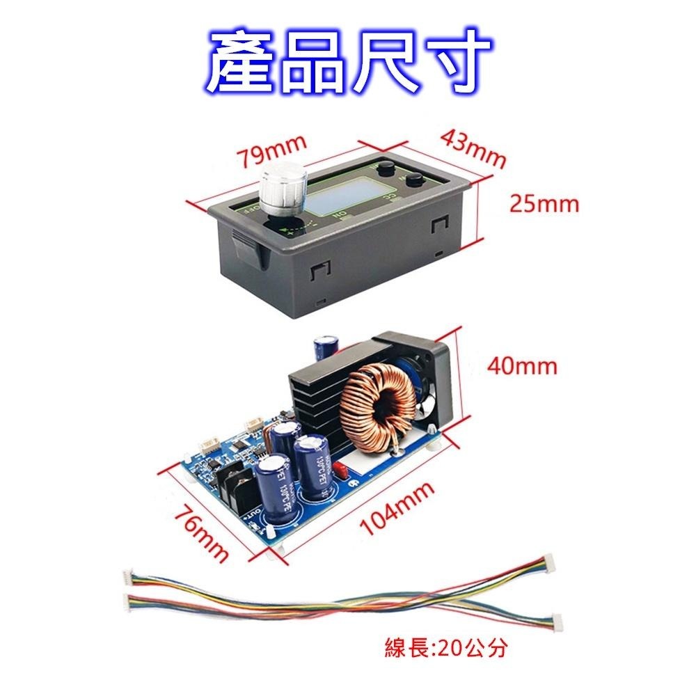 ◀️電世界▶️ 50V20A 1000W 降壓可調電源 電壓電流表 直流穩壓 LCD顯示  WZ5020L (57-03-細節圖4