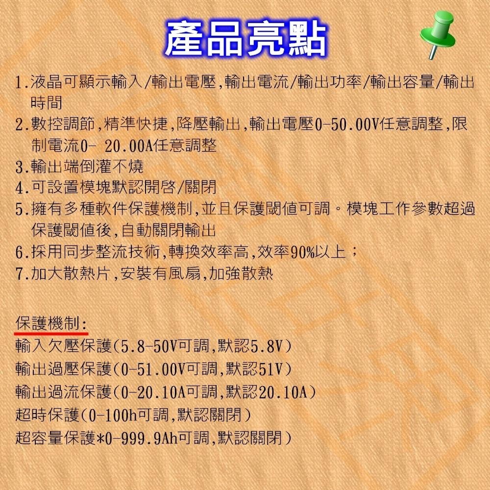 ◀️電世界▶️ 50V20A 1000W 降壓可調電源 電壓電流表 直流穩壓 LCD顯示  WZ5020L (57-03-細節圖5