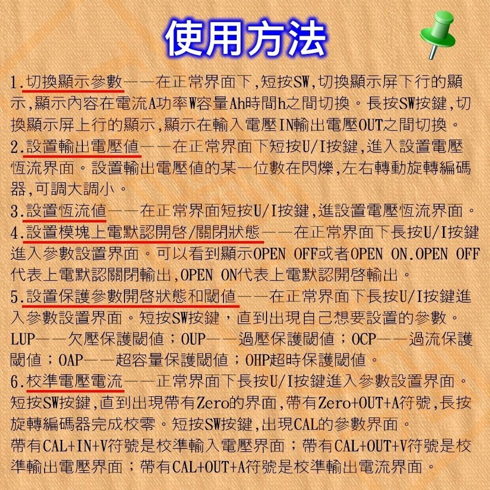 ◀️電世界▶️ 50V20A 1000W 降壓可調電源 電壓電流表 直流穩壓 LCD顯示  WZ5020L (57-03-細節圖6