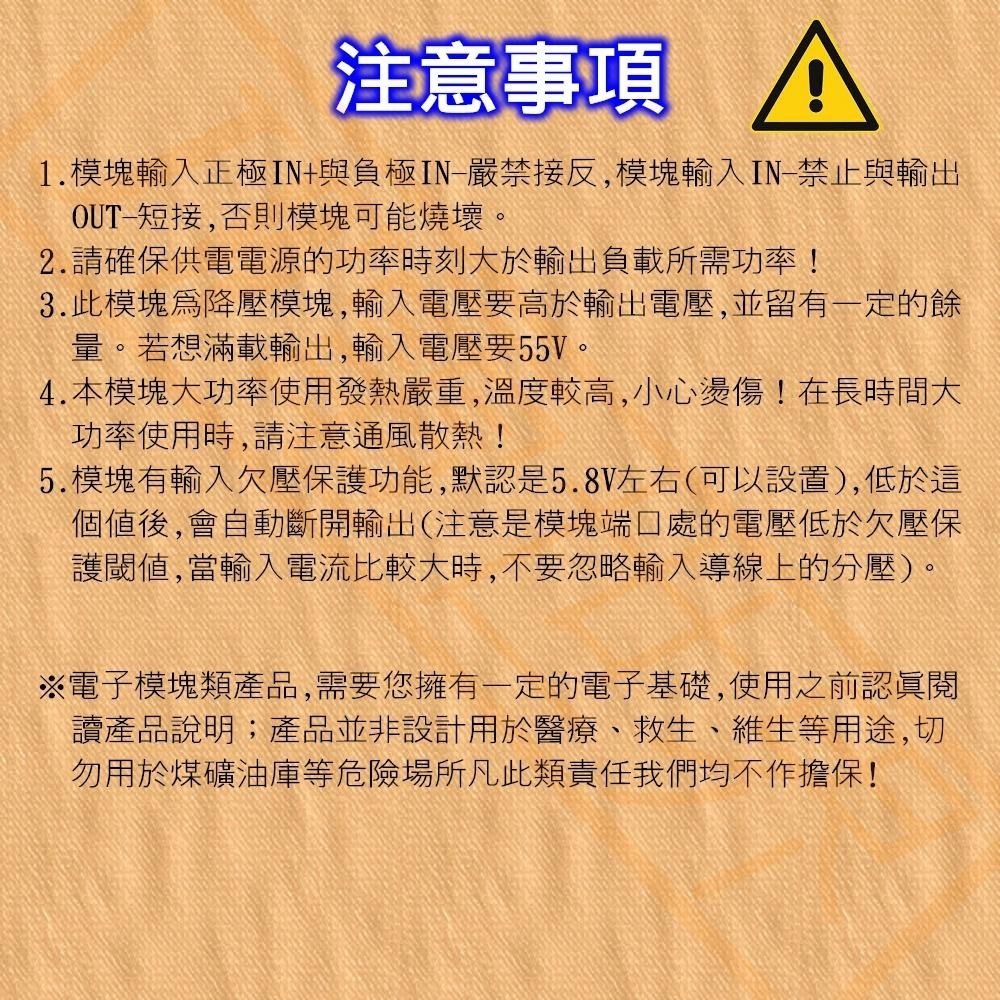 ◀️電世界▶️ 50V20A 1000W 降壓可調電源 電壓電流表 直流穩壓 LCD顯示  WZ5020L (57-03-細節圖7