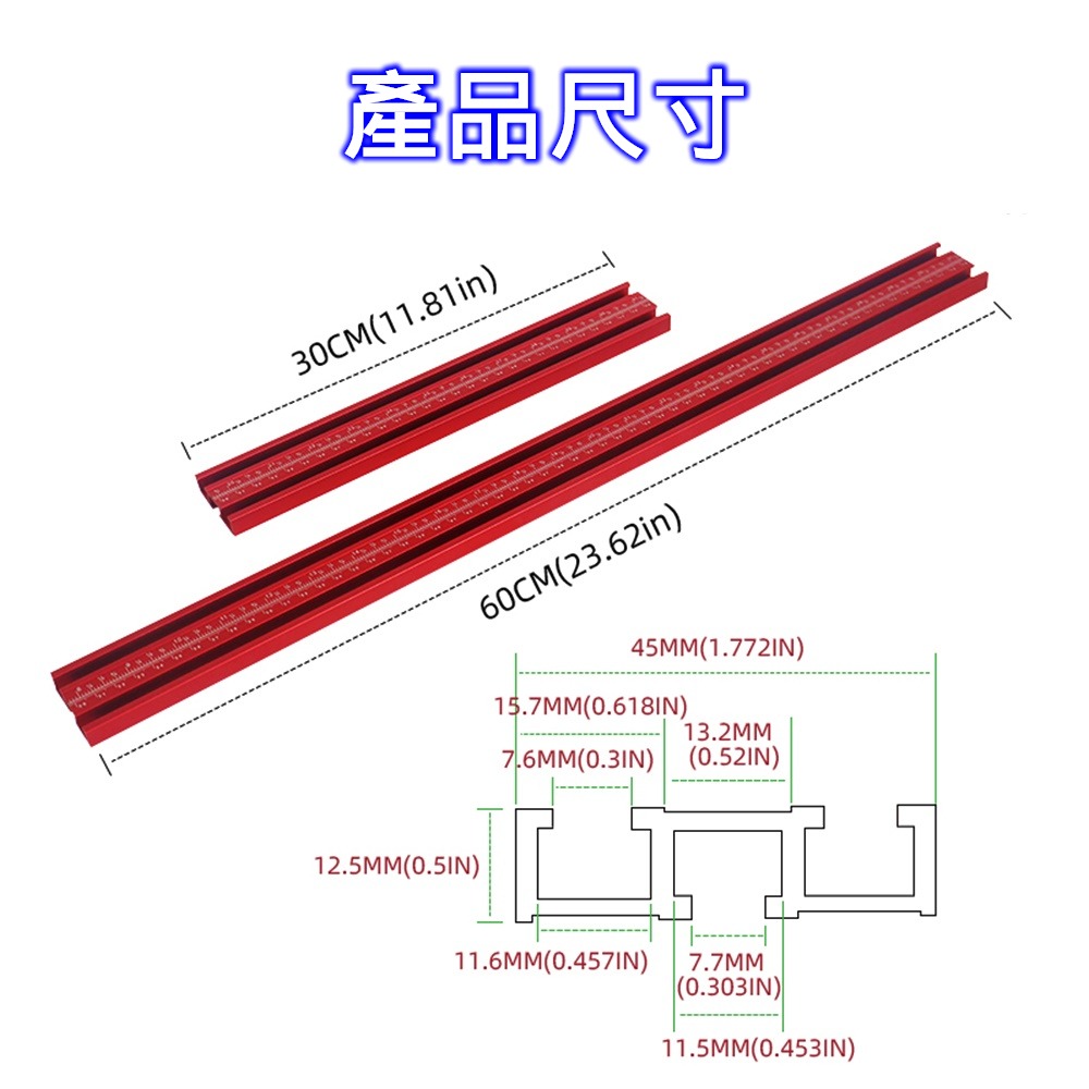 📏電世界📏 工具 木工 電圓鋸 平行導軌 600mm / 800mm 切割板材 輔助軌道 [1112 1113]-細節圖3