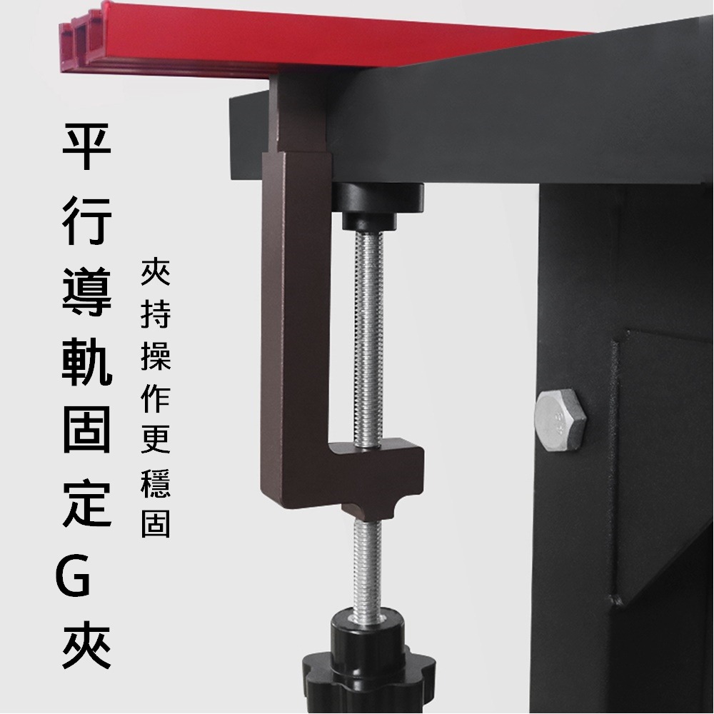 📏電世界📏 工具 木工 電圓鋸 平行導軌 600mm / 800mm 切割板材 輔助軌道 [1112 1113]-細節圖7