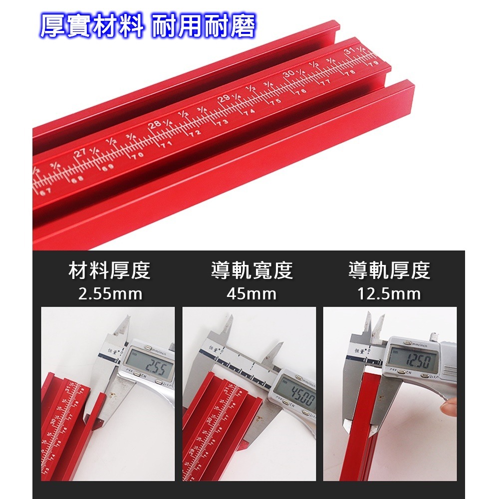 📏電世界📏 工具 木工 電圓鋸 平行導軌 600mm / 800mm 切割板材 輔助軌道 [1879]-細節圖4