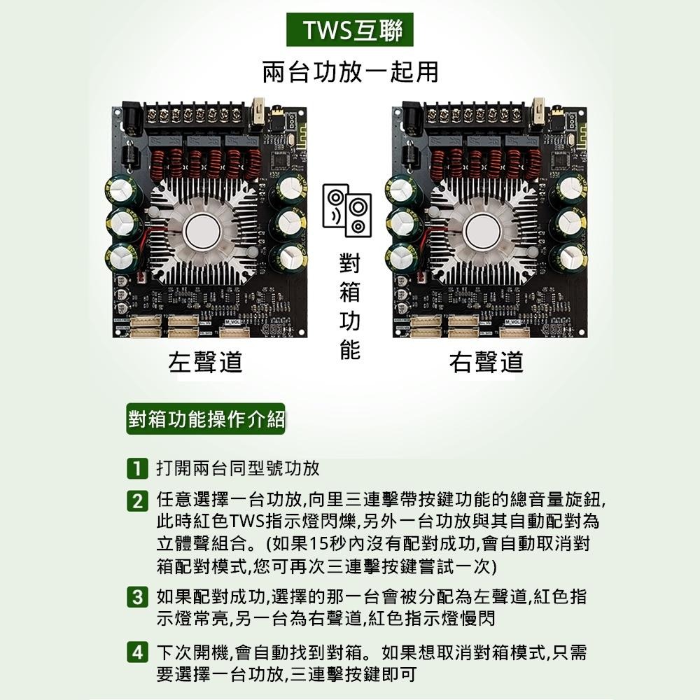 ⚡電世界⚡ ZK-HT22 引線式藍牙功放模塊 2.1聲道 低音炮 160WX2+220W (2000-1008)-細節圖5