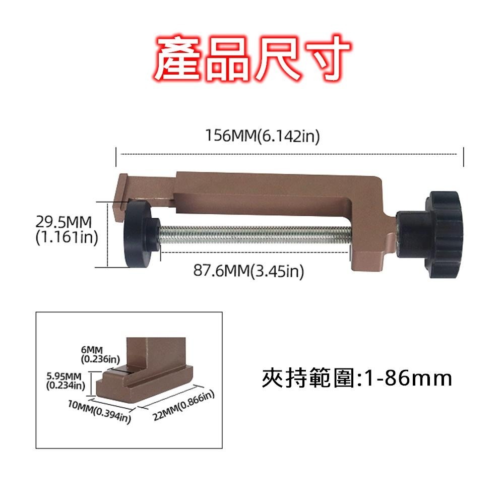 📏電世界📏 工具 木工 電圓鋸 平行導軌 切割板材 開板定位 咖色固定G夾 [1879-192]-細節圖2