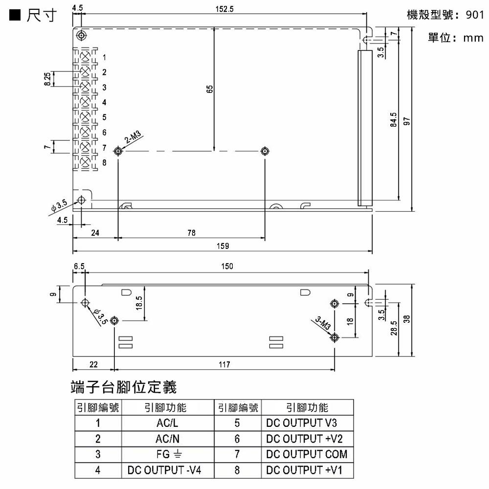 MW明緯 電源供應器 開關電源 RQ-85D 0.6KG [電世界2000-823-3]-細節圖5