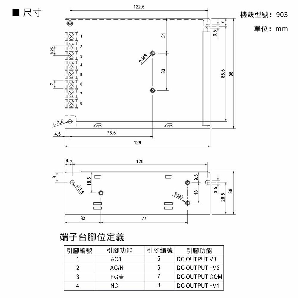 ⚡電世界⚡ MW明緯 電源供應器 開關電源 RT-65C 0.44KG [2000-817-3]-細節圖5