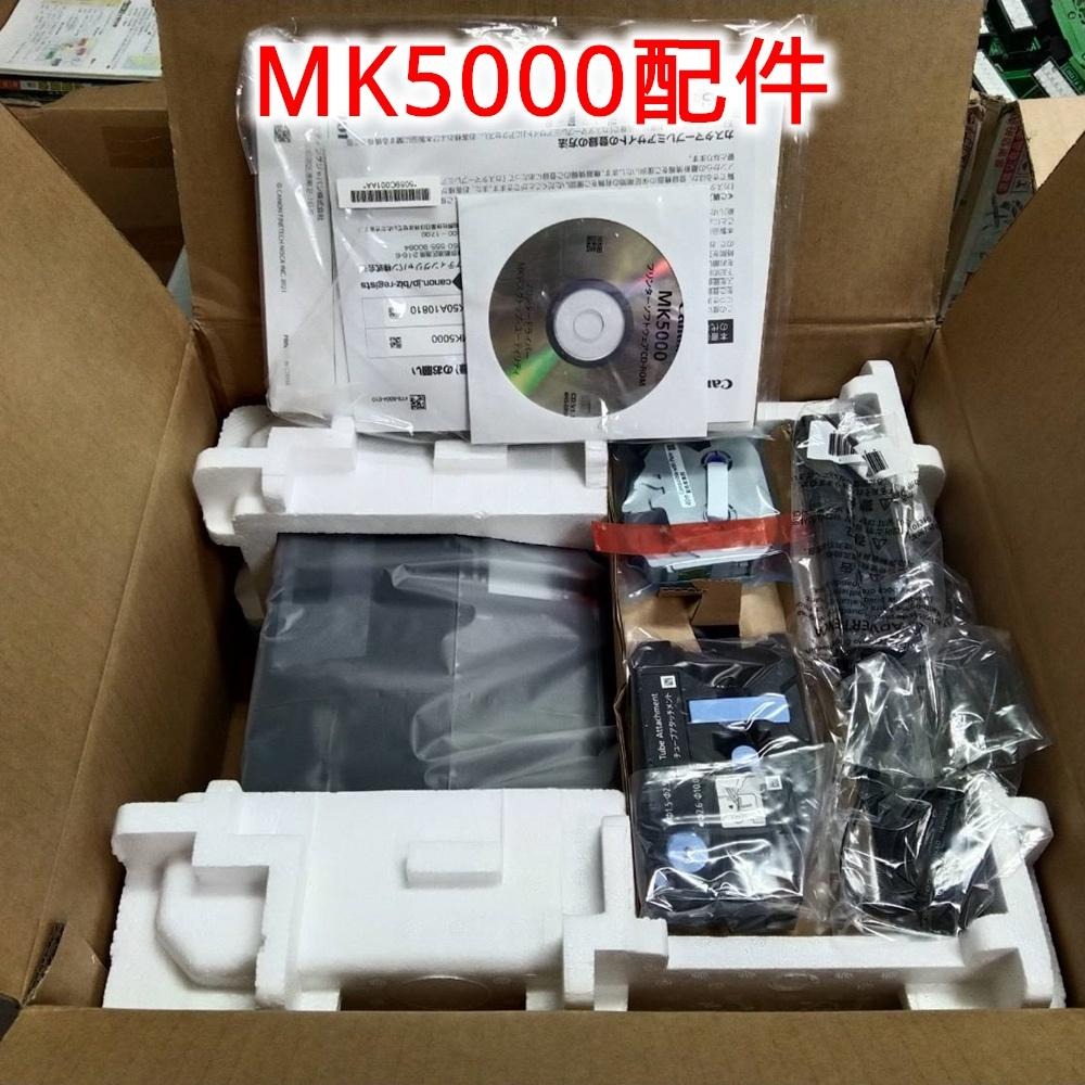 ⚡電世界⚡ 日本進口 CANON Mk5000 套管機 號碼機 線號印字機 保固一年 [1046-6]-細節圖4