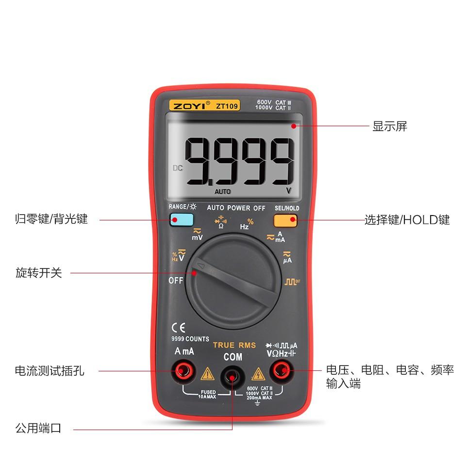 ◀電世界▶ZT109 無溫度有方波 數位電表 萬用表 ZOYI 台灣代理 [900-5]-細節圖6