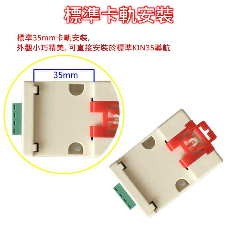 ◀️電世界▶️ 溫濕度變送器 傳感器 工業級 高精度 溫濕度監測 RS MD-02 (2000-578)-細節圖4