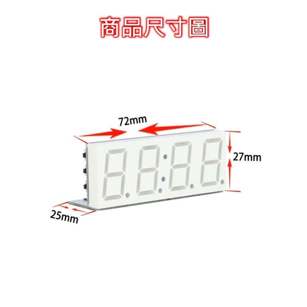 ◀️電世界▶️ 藍牙解碼板 立體聲藍牙音頻模塊 數字顯示藍色XY-WBT (234-11)-細節圖3