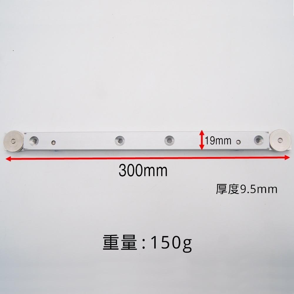 ◀電世界▶通用推把專用 靠山 限位帶擋圈滑條 改裝木工 滑槽 厚9.5mm [1875]-細節圖4