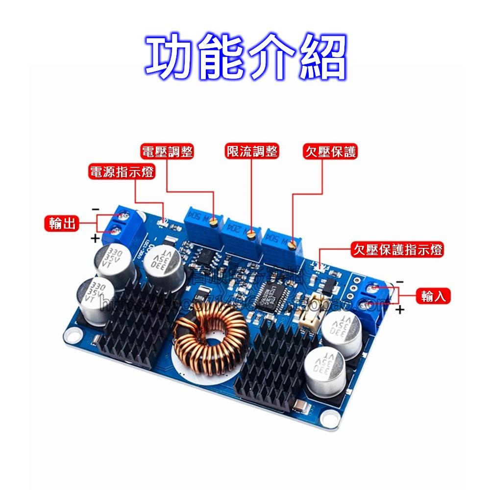 ⚡️電世界⚡️LTC3780 自動升降壓 穩壓恆壓恆流 電源模塊 超簿型 [56-6]-細節圖3