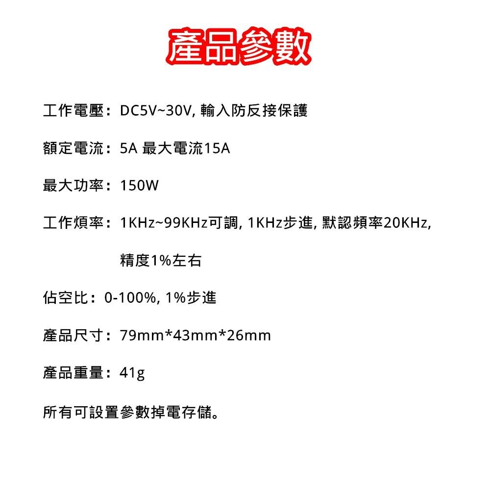 ◀電世界▶5V12V24 PWM 直流有刷電機調速器 帶外殼 黃色ZK-MG 30V5A [241-5]-細節圖2