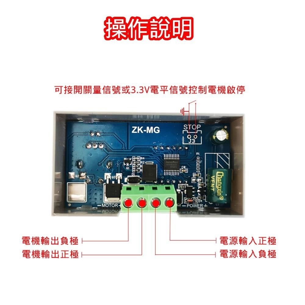 ◀電世界▶5V12V24 PWM 直流有刷電機調速器 帶外殼 黃色ZK-MG 30V5A [241-5]-細節圖4